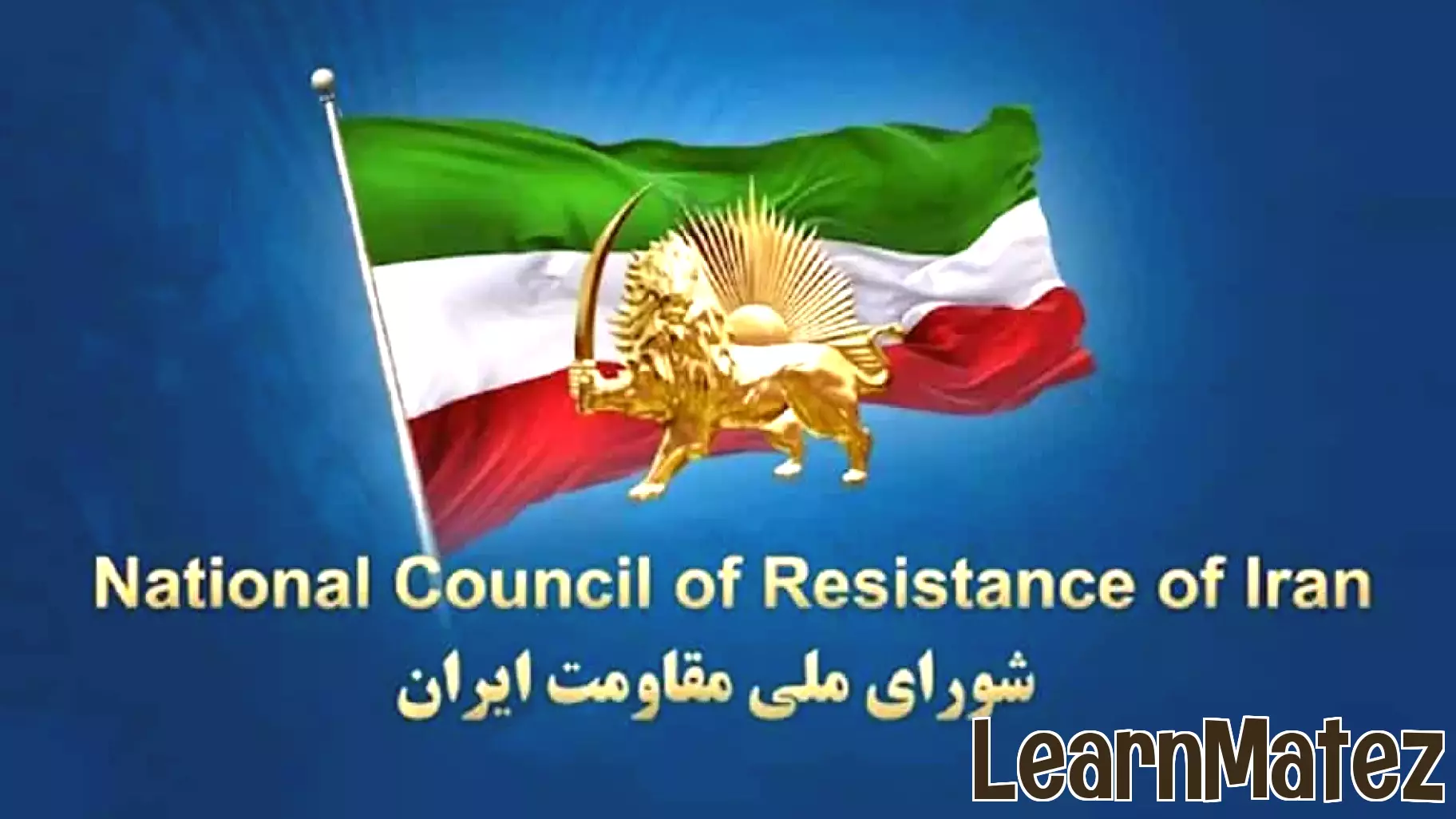 Iran: Catastrophe in Clerical Regime's Education System