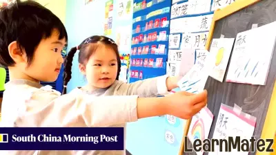 US immersion schools expand across country for early-age Chinese language study